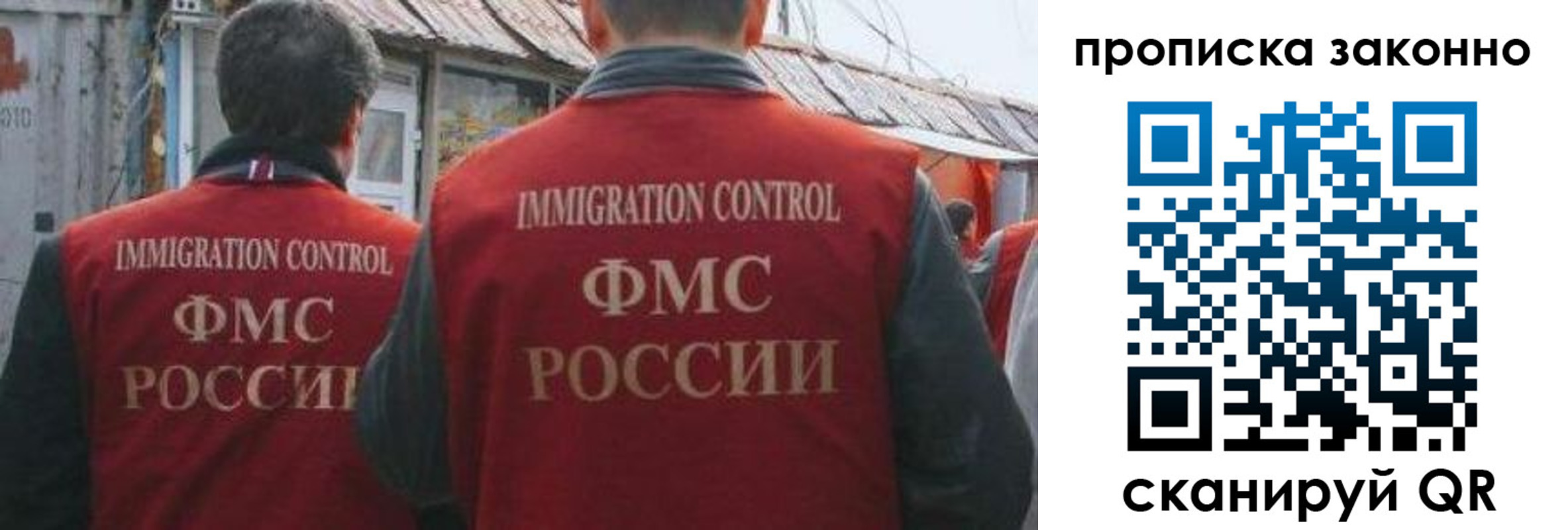 временная регистрация госуслуги в Пересвете